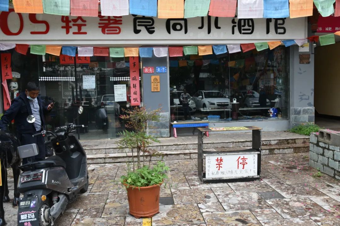 丽江日报(微信)