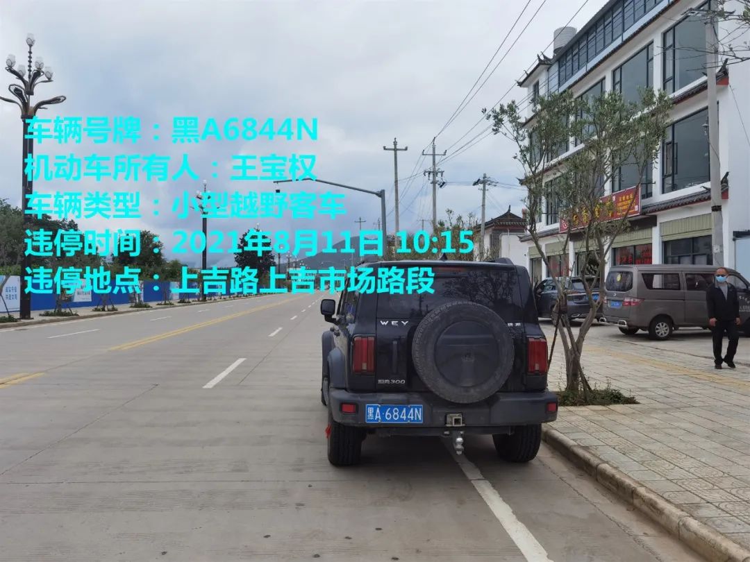 丽江日报(微信)