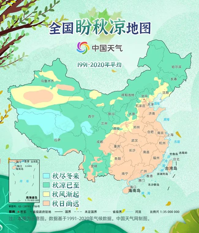 丽江日报(微信)