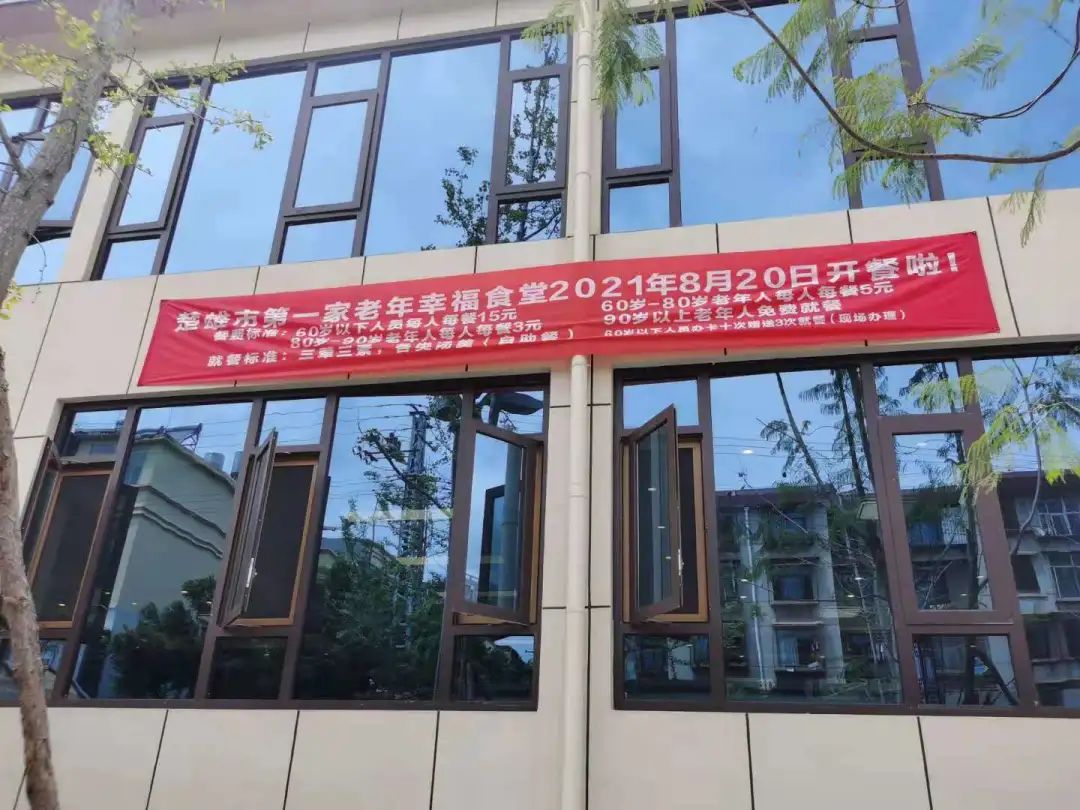 云南楚雄网(微信)