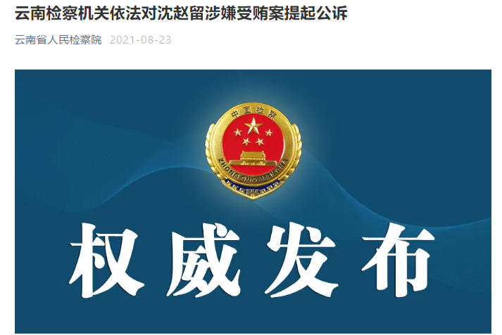 昆明信息港(微信)