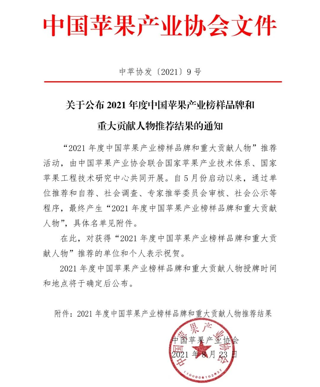昭通日报(微信)