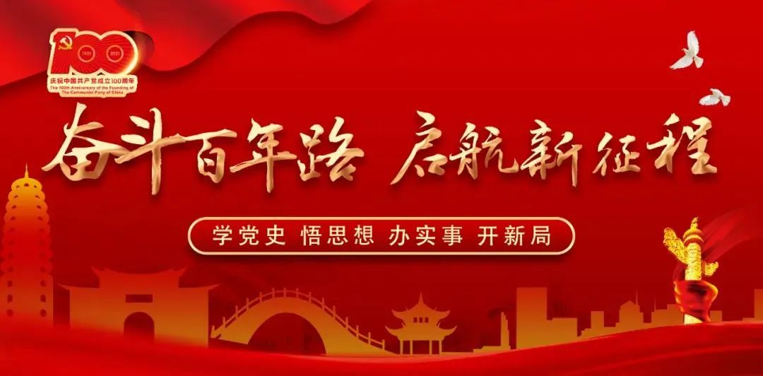 保山新闻网(微信)