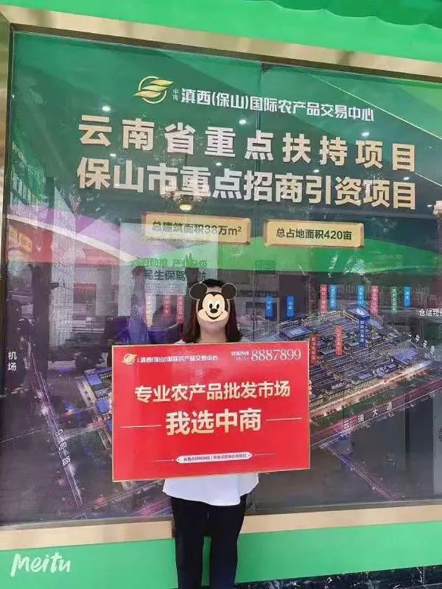 保山新闻网(微信)