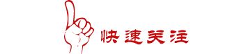 红河文旅(微信)