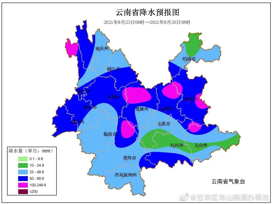 带好雨具！一波强降水即将抵达昆明