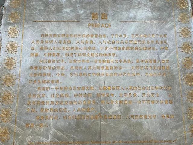 丽江日报(微信)