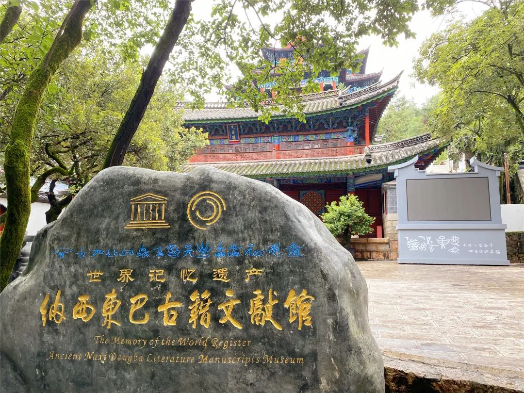 丽江日报(微信)