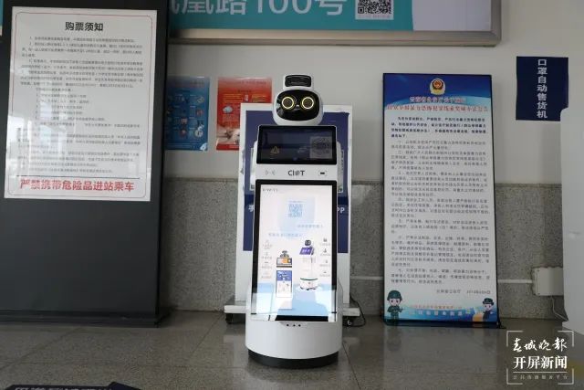 春城晚报(微信)