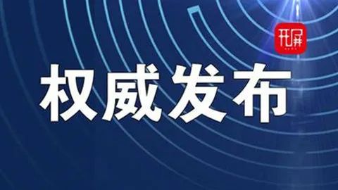 春城晚报(微信)