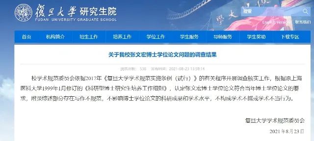 春城晚报(微信)