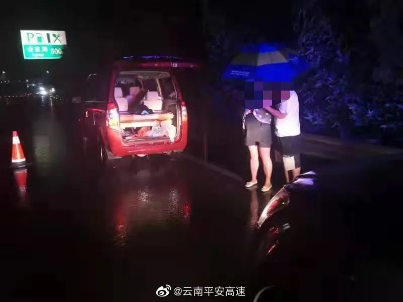 云南高速交警