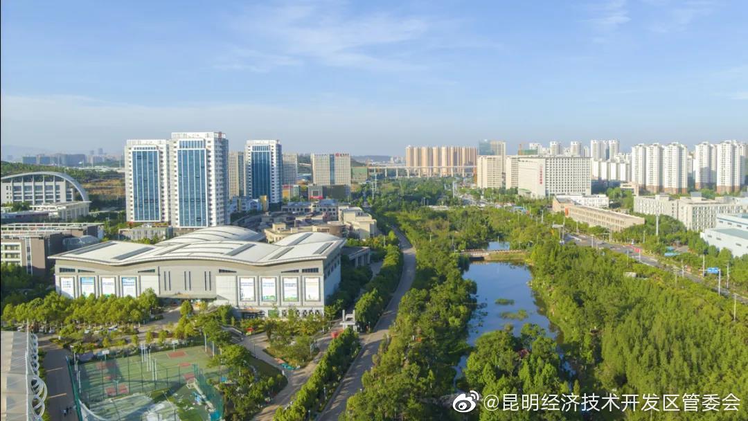 “昆明经济技术开发区管委会”微博