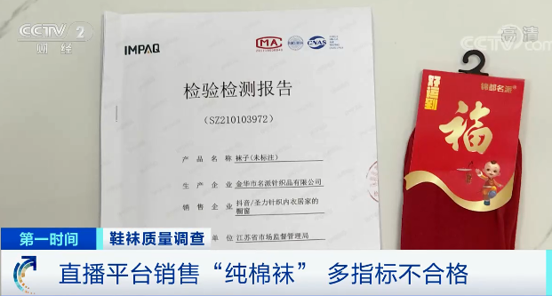 云南信息报(微信)