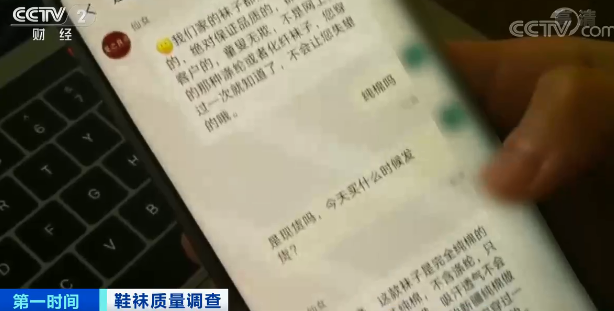 云南信息报(微信)