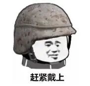 掌上春城(微信)