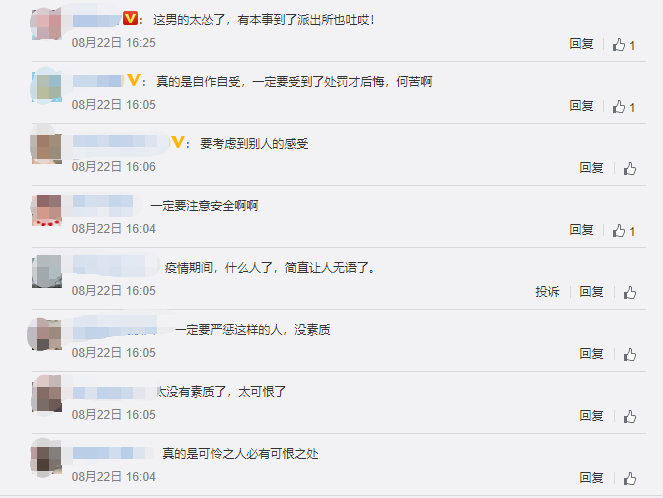 掌上春城(微信)