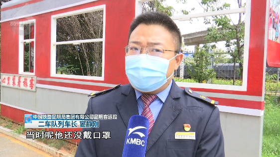掌上春城(微信)