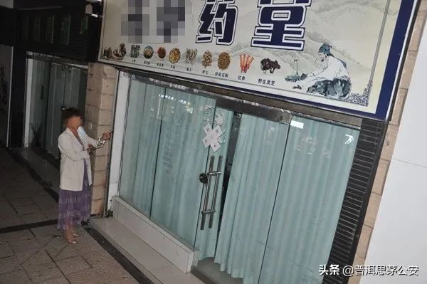 普洱日报(微信)