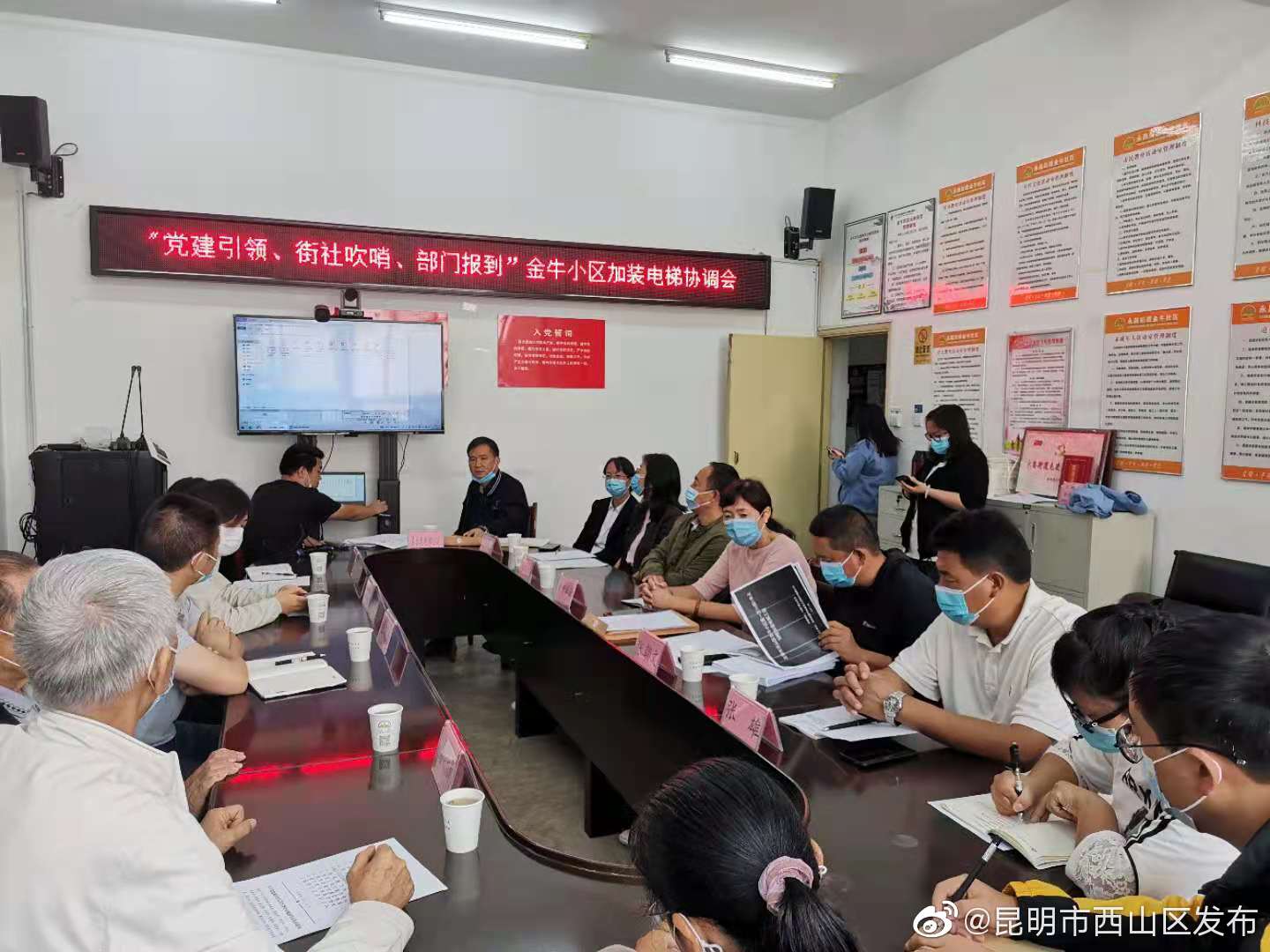 “昆明市西山区发布”微博