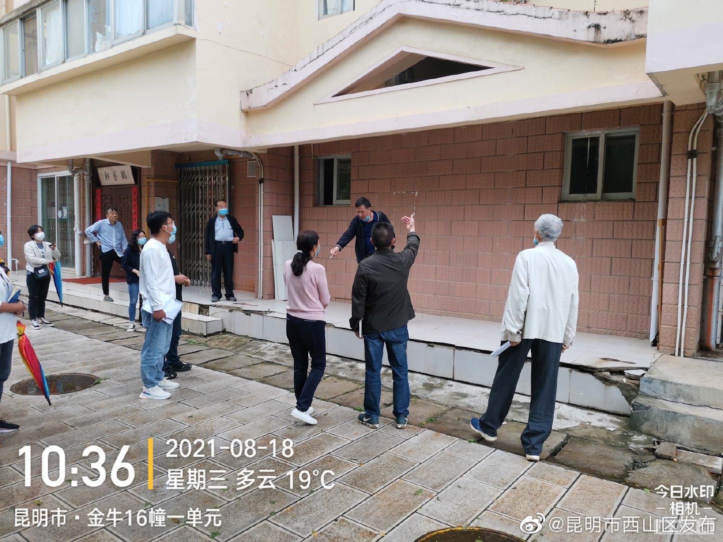 “昆明市西山区发布”微博