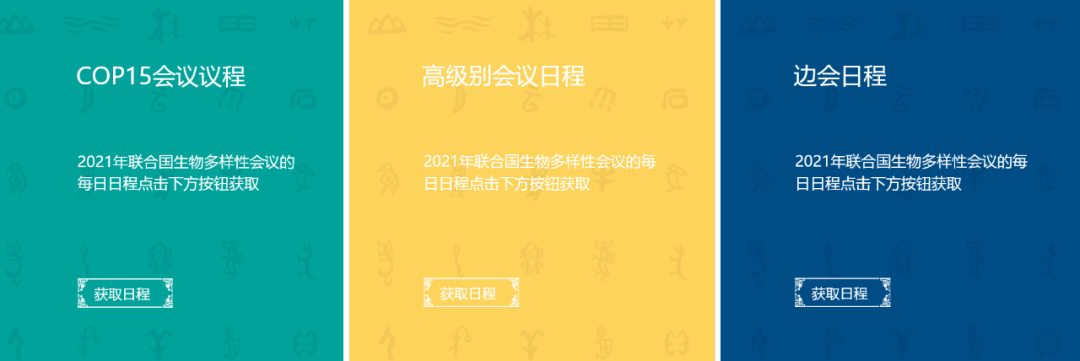 云南广播电视台(微信)