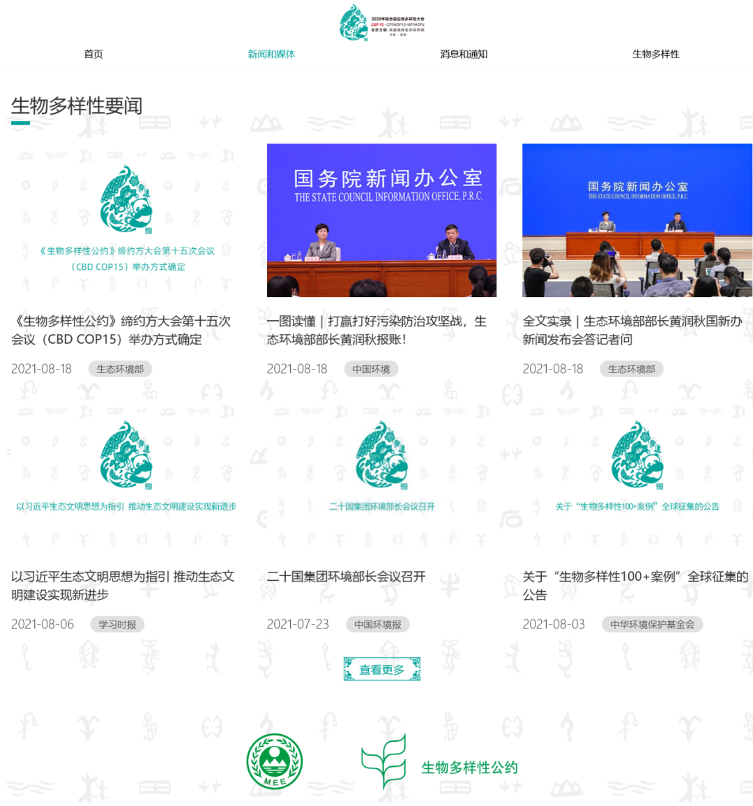 云南广播电视台(微信)