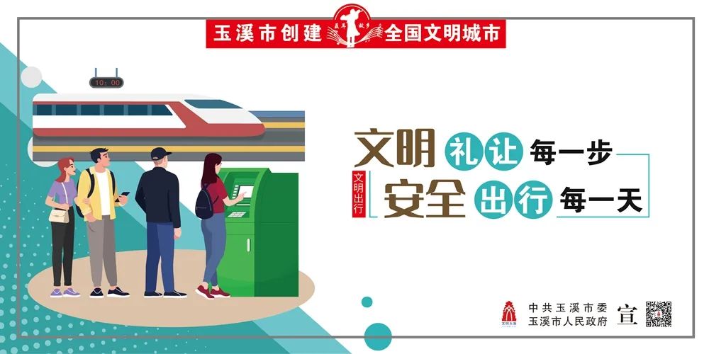 玉溪发布(微信)