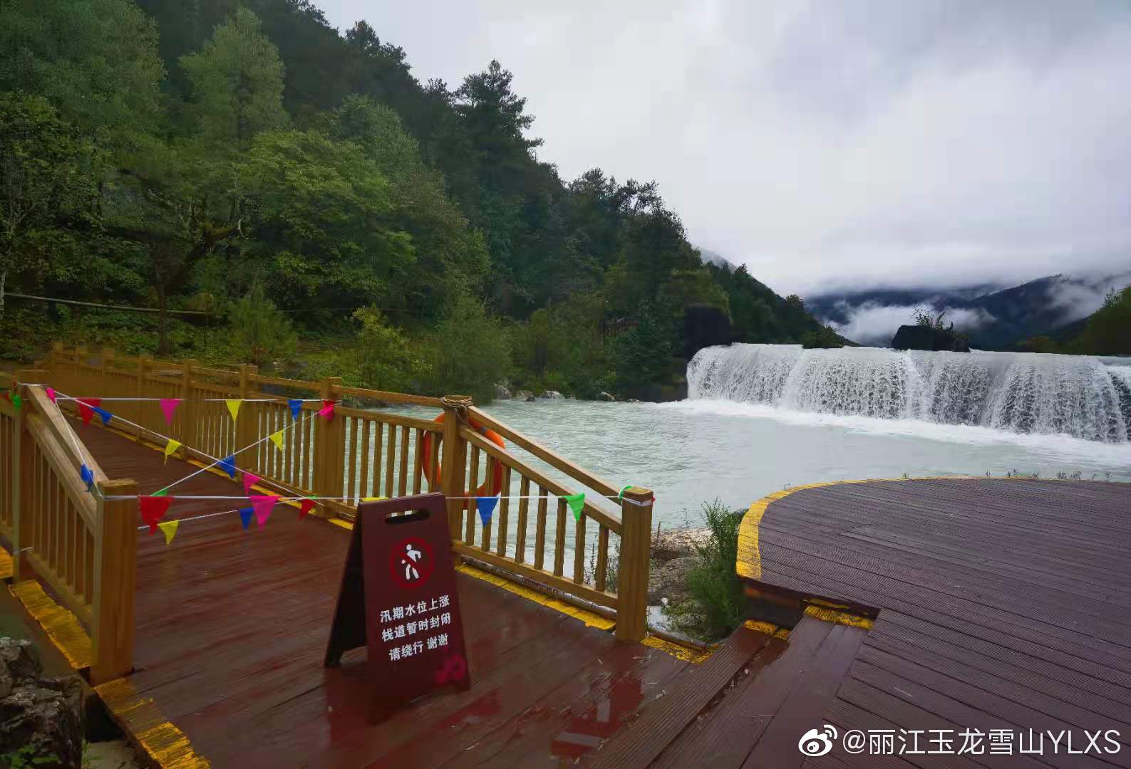 丽江玉龙雪山YLXS微博