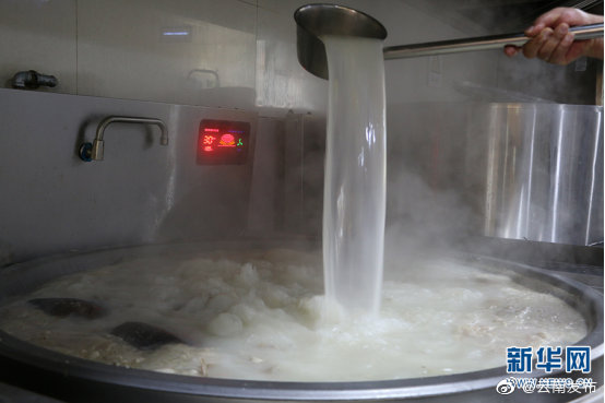 “云南发布”微博