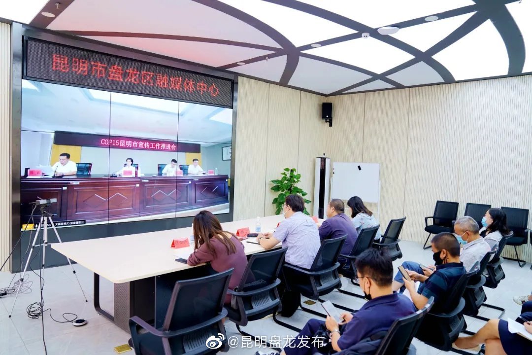 “昆明盘龙发布”微博