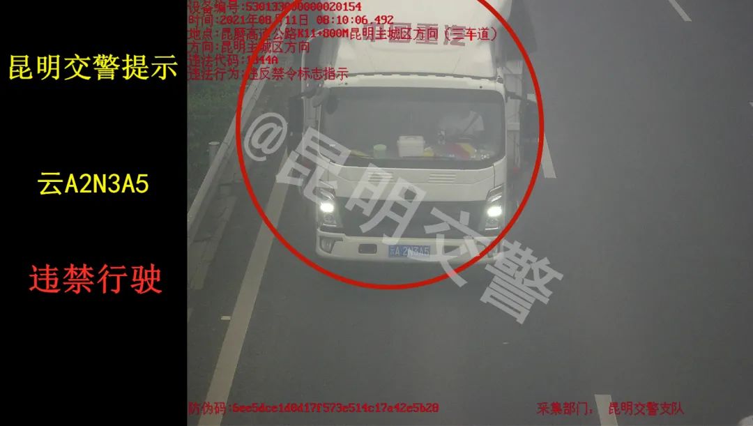 昆明信息港(微信)