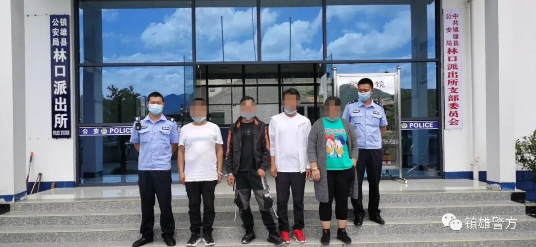 昭通日报(微信)