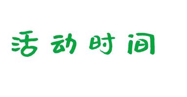 普洱日报(微信)