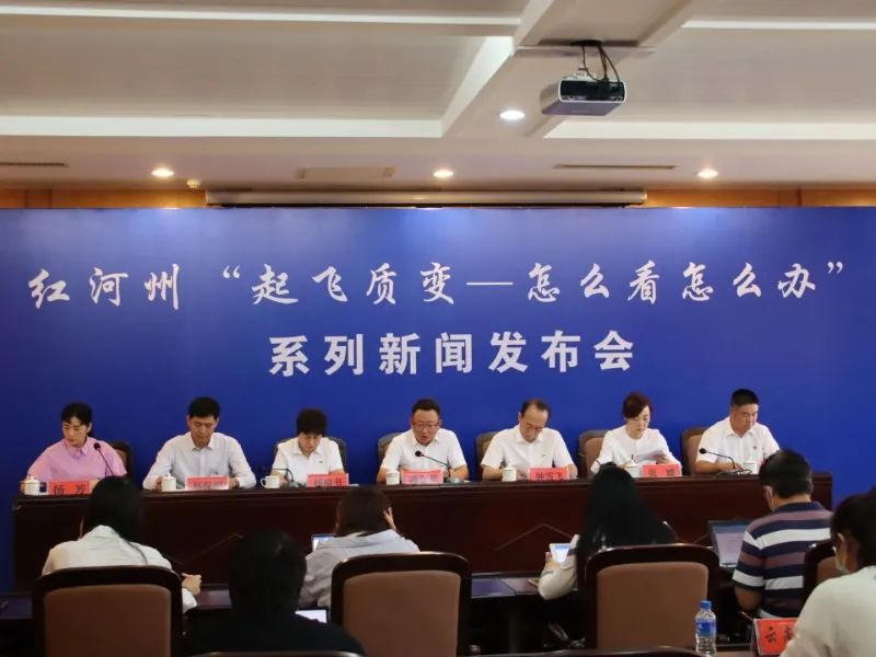 红河文旅(微信)