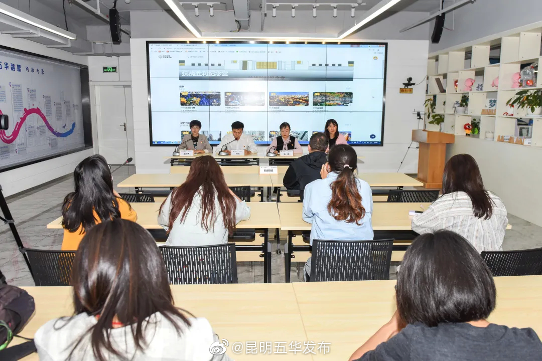 “昆明五华发布”微博