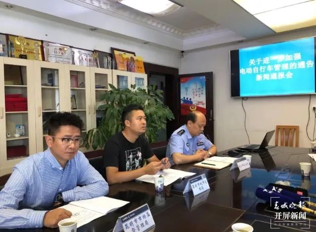 春城晚报(微信)