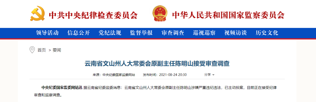 春城晚报(微信)