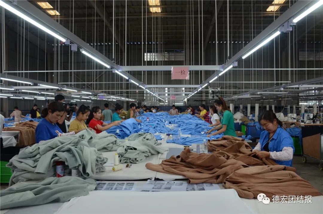 德宏团结报(微信)