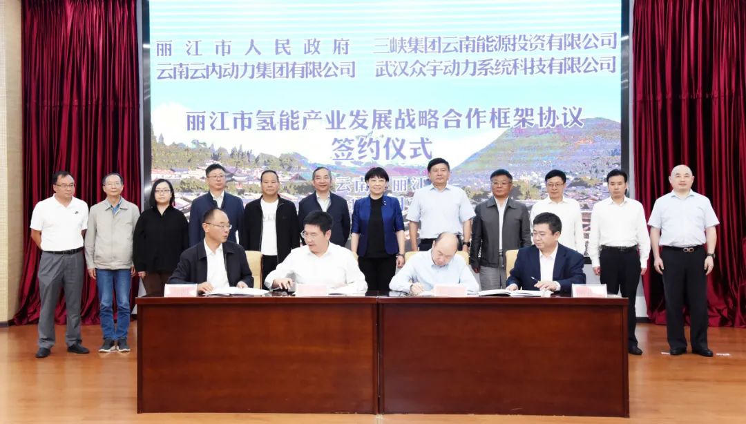 丽江日报(微信)