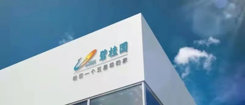 春城晚报(微信)