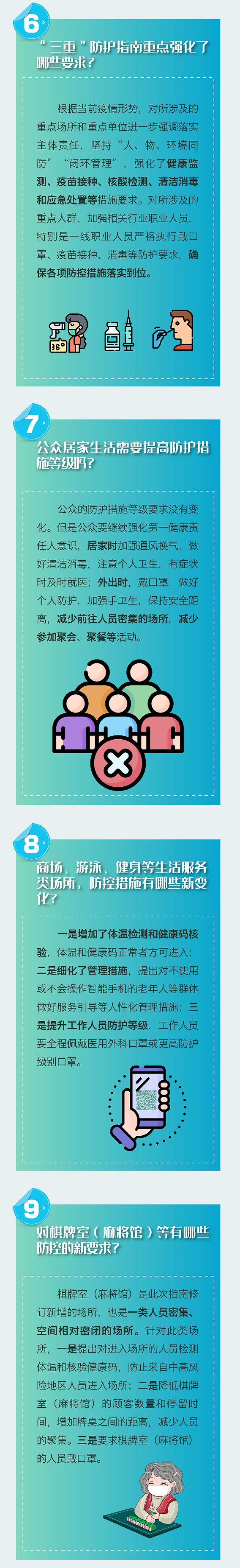 云南楚雄网(微信)