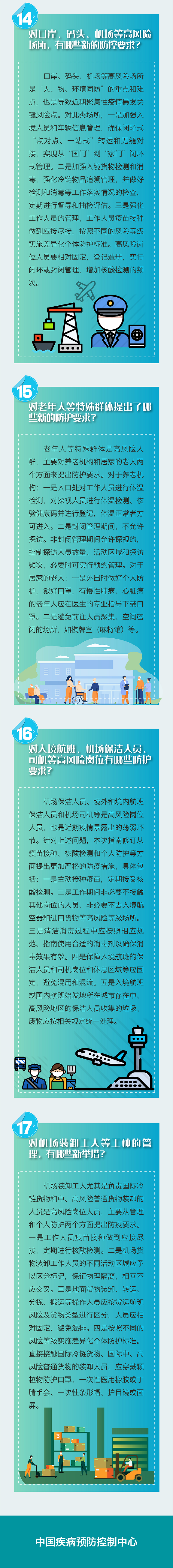 云南楚雄网(微信)