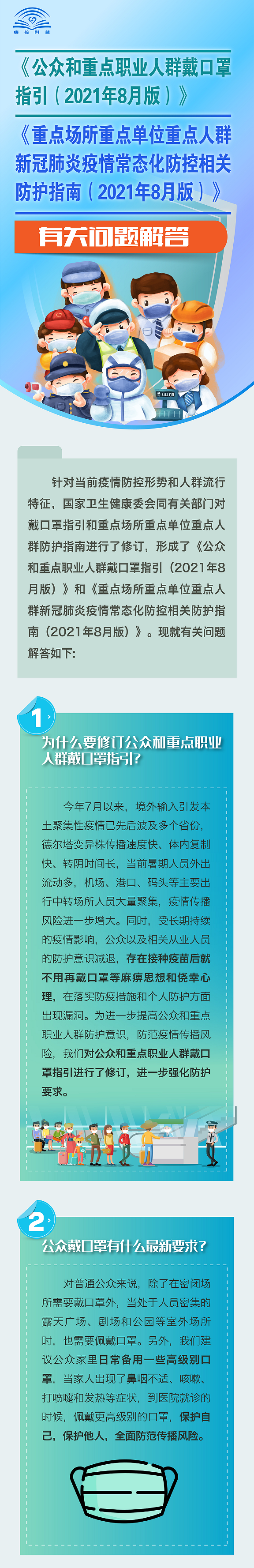云南楚雄网(微信)