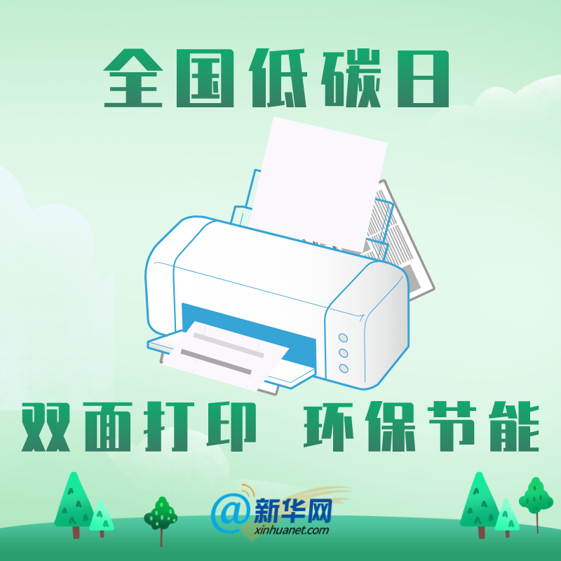 云南人大