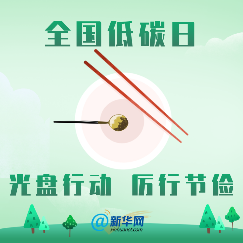 云南人大