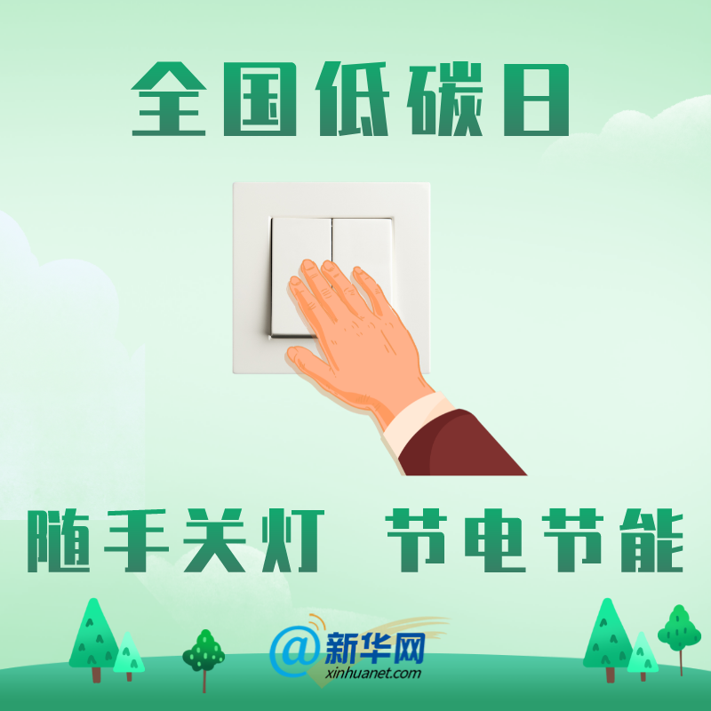 云南人大