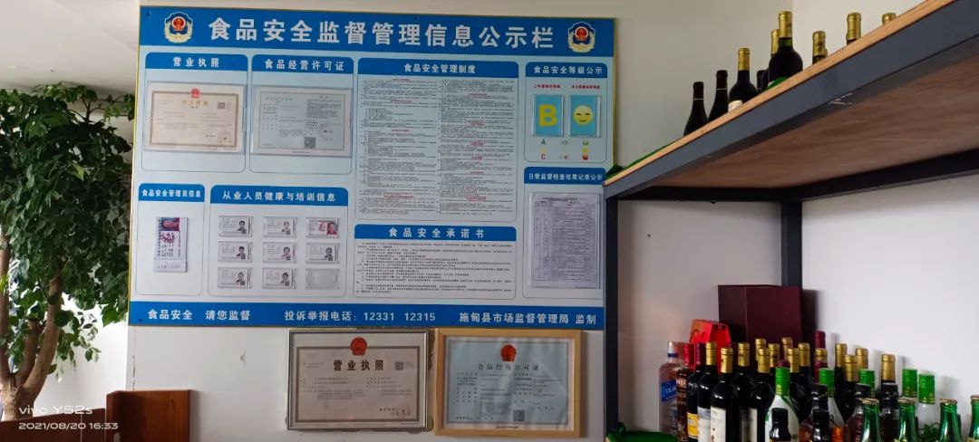 保山新闻网(微信)