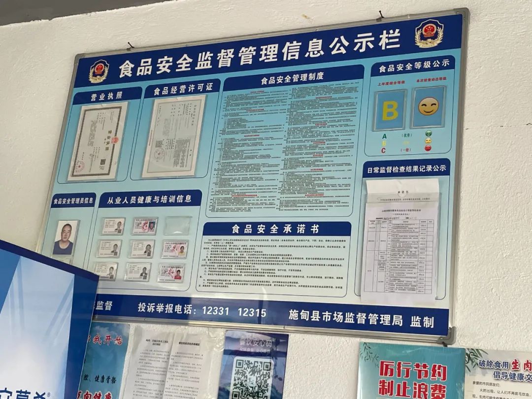 保山新闻网(微信)