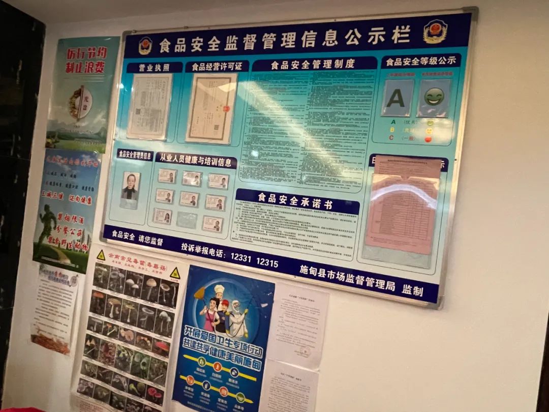 保山新闻网(微信)